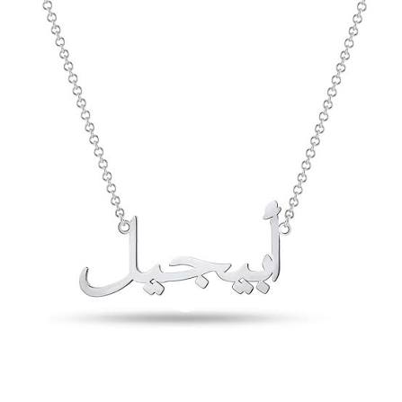 Delicate Textured Monogram Jewelry GJPJ026 925 sterling silver wholesale jewelry